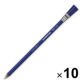 ステッドラー 鉛筆型字消し 万年筆・ボールペン用 ハケ付 526 61 10個セット