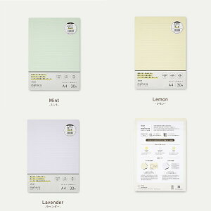 ��I���H mahora �܂ق� mahora�V�[�g A4 ���E�׌��݉��r 5mm�� 3�F �F�ǂ�Z�b�g