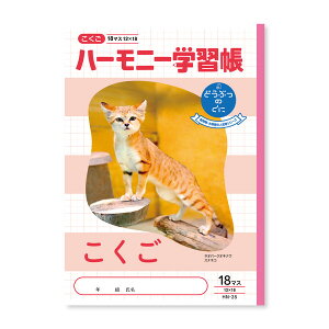 n[j[wK  18}X HN-28 - [֑Ώ