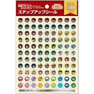 ショウワノート 名探偵コナン ステップアップシール ミニシール ごほうび 子ども 習い事 お手伝い - メール便対象