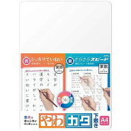 ソニック 下敷き A4 やわカタ 裏表で書き心地が切り替えられる 透明 - メール便対象