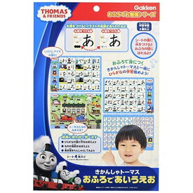楽天市場 機関車 トーマス イラストの通販 楽天市場 機関車 トーマス イラストの通販