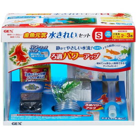 楽天市場 金魚 おもちゃ 水槽の通販 楽天市場 金魚 おもちゃ 水槽の通販