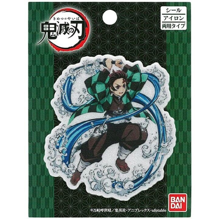 楽天市場 パイオニア 鬼滅の刃 竈門 炭治郎 かまど たんじろう ワッペン アニメ マンガ ジャンプ かっこいい ステッカー アップリケ メール便対象 絵画材料と文房具のお店 画材本舗