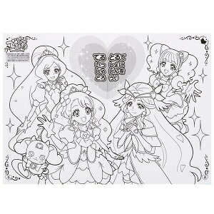 楽天市場 2柄セット ヒーリングっど プリキュア B5 ぬりえ メール便対象 絵画材料と文房具のお店 画材本舗