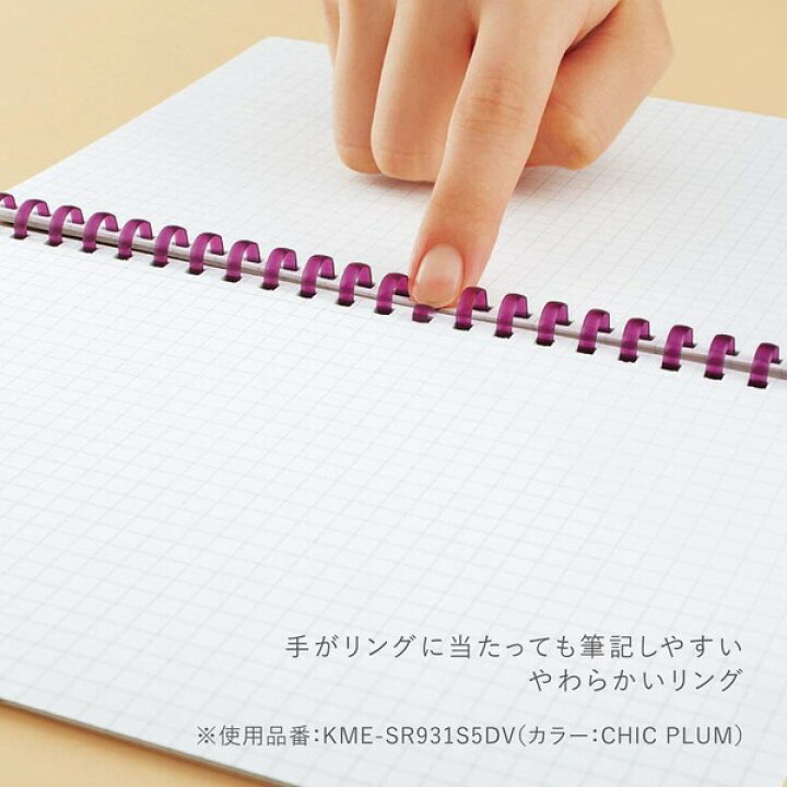 楽天市場 コクヨme シリーズ ソフトリングノート A5 5mm方眼 50枚 おしゃれ かわいい メール便対象 絵画材料と文房具のお店 画材本舗 楽天市場 コクヨme シリーズ ソフトリングノート A5 5mm方眼 50枚 おしゃれ かわいい メール便対象 絵画材料と文房具のお店 画材本舗