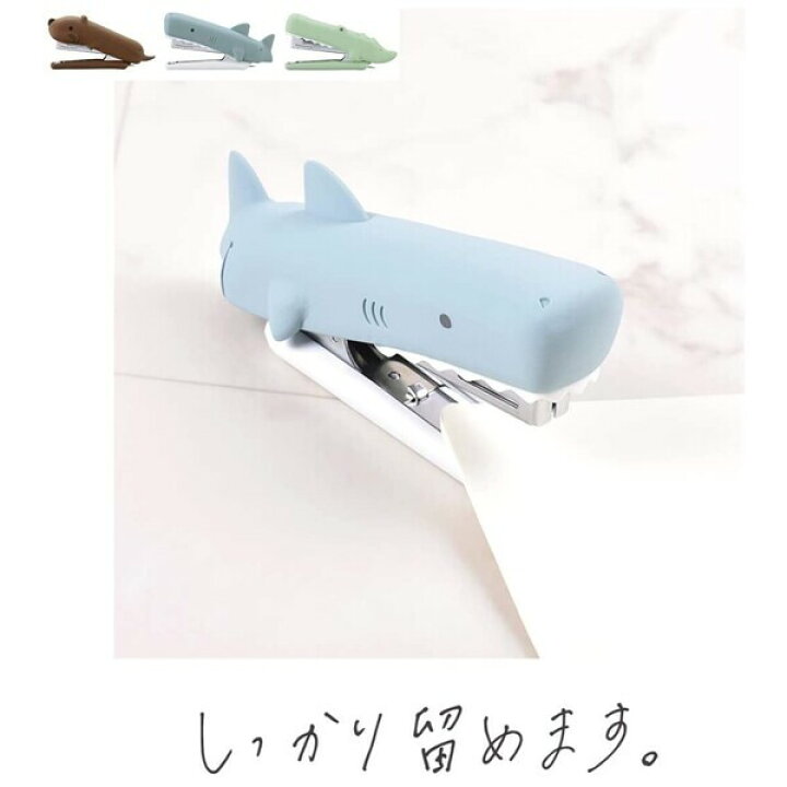 楽天市場 全3種 かわいい 動物 ホッチキス シリコンカバー つめたいうみのいきもの マックス Hd 10nx S 絵画材料と文房具のお店 画材本舗