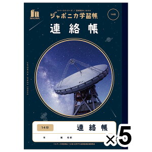 y5Zbgz W|jJwK F B5 A 14s w2N/3N/4N/5N/6N JAXAďC Xy[X VEm[g - [֑Ώ