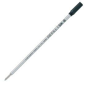 三菱鉛筆 油性ボールペン 替え芯 黒 SK-8 10本セット