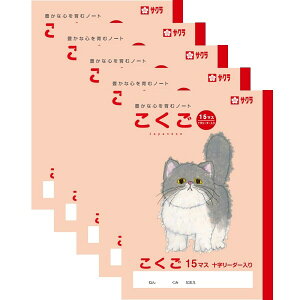 TNNpX TNwK  15}X [_[ 5Zbg - [֑Ώ