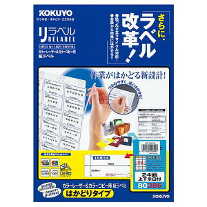 RN J[LBP&Rs[pxx͂ǂ24ʏ㉺]20 [LBP-E80386]