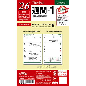 CC 2026N VXe蒠 tB _EB` |Pbg T-1 J1T - [֑Ώ
