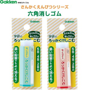 ZpS ~g/bh ܂Ƃ܂邭  w wXeCt - [֑Ώ