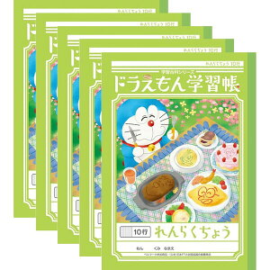 VEm[g h wK B5 炭傤 10s KL-68 5Zbg - [֑Ώ