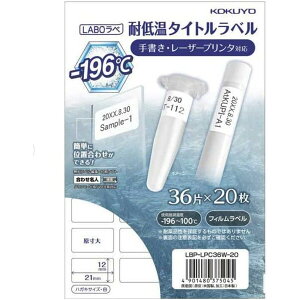 RN LABO ep ϒቷ^Cgx nKLTCY 36 20  LBP-LPC36W-20