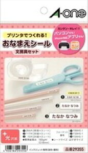 G[ v^ł!Ȃ܂V[ [Zbg ͂TCY 29355 - [֑Ώ