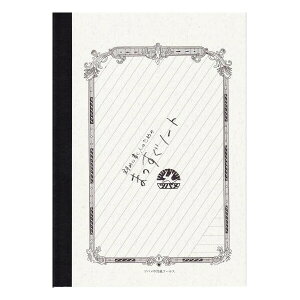 com[g ΂߂ɏl̂߂ ܂m[g B5 SL3070 - [֑Ώ