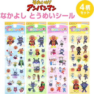 ꂢ!Ap} Ȃ悵Ƃ߂V[ 4Zbg ݂/݂ǂ/sN/  TX^[ - [֑Ώ