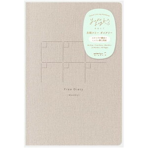 m[g B6 郍O ԃt[ ubN jn܂ 2mmr 48y[W MDp _CA[ XPW[ 蒠 L^ ~h - [֑Ώ