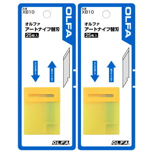 y܂ƂߔzIt@ ֐n A[giCt 25 uX^[ XB10 2Zbg - [֑Ώ