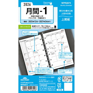 CC 2026N VXe蒠 tB L[[h |Pbg  - 1J1ubN - [֑Ώ