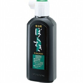 呉竹 普及用墨滴 450ml BA4-45 ... 墨 墨汁 書道 - メール便不可