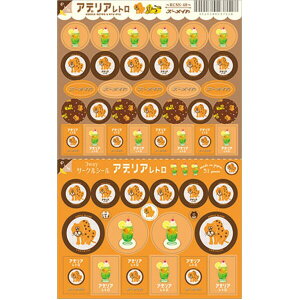  AfAg 3way T[NV[ Y[Cg a 蒠 fR[V - [֑Ώ