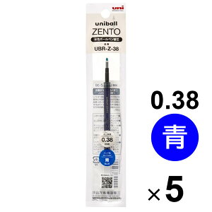 y5{Zbgz {[y ֐c uniball ZENTO j{[ [g 0.38mm CN tB ɂ݂ɂ OHM - [֑Ώ