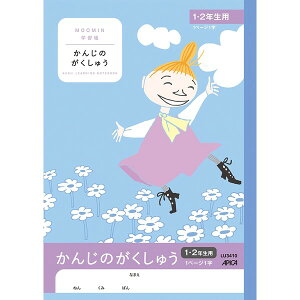 [~wK 񂶂̂イ 1E2Np 1y[W1 LN^[ w1N w2N ̊wK AsJ - [֑Ώ