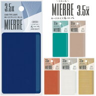 カードタイプルーペ MIERRE ミエール 選べるケース色 拡大鏡 3.5倍 名刺サイズ 薄型 日本製レンズ 共栄プ…