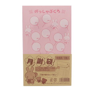 }W ӑ ǂԂ  sN 킢 ̎q j̎q w K - [֑Ώ