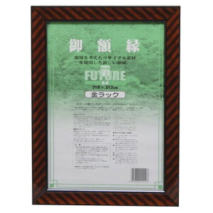 z TCNĐEbN DR-A4 - [֕s