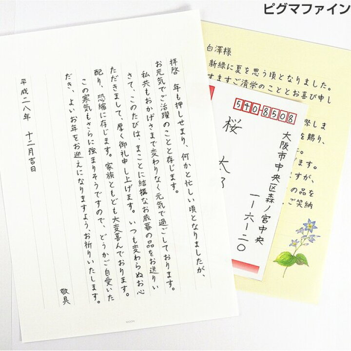 楽天市場 サクラクレパス ピグマ 黒 全12種類セット 003 005 01 02 03 05 08 1 2 3 F Br マーカー ミリペン 絵画材料と文房具のお店 画材本舗