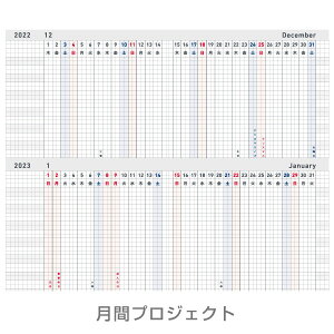 楽天市場 ジブン手帳 2020 Biz スケジュール帳 Diary ビジネス