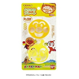 楽天市場 アンパンマン お弁当 おもちゃの通販