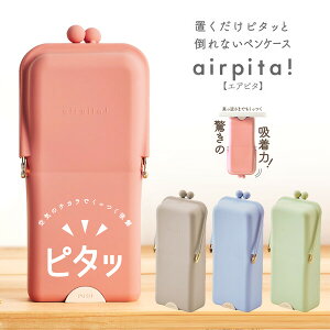 筆箱 スマホスタンドの人気商品 通販 価格比較 価格 Com 筆箱 スマホスタンドの人気商品 通販 価格比較 価格 Com