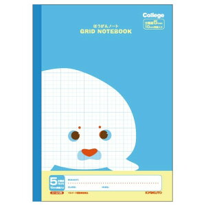 キョクトウ カレッジアニマル ほうがんノート B5 ライトブルー LT01LB 方眼 新学期 学校 勉強 学習帳 かわいい - メール便対象