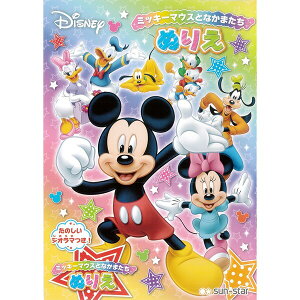 ミッキー ぬりえの通販 価格比較 価格 Com