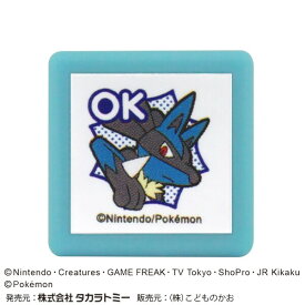 楽天市場 先生 スタンプ ポケモンの通販