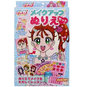 ぬりえ 女の子 キャラクター おもちゃの人気商品 通販 価格比較 価格 Com