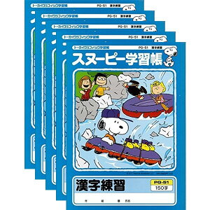 勉強 文具 ノートの人気商品 通販 価格比較 価格 Com