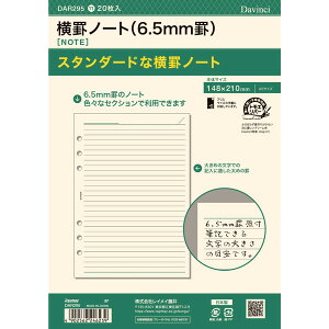 _B` VXe蒠 tB tȂ A5 rm[g 6.5mmr - [֑Ώ