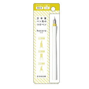 Z[[NM NMŷy hocoro zR M V U[o[p[ct 