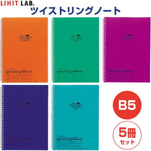 qgu cCXgOm[g B5 N-1608-4/7/10/11/28 5Zbg - [֕s