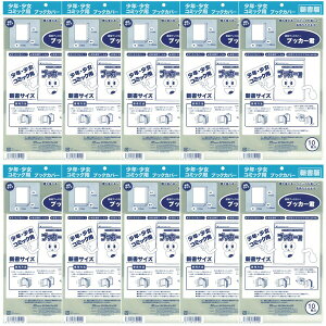 �����u�b�N�J�o�[ �u�b�J�[�N �V���p 10���� 10�Z�b�g ���N �����}���K �X���̔� ����ۑ� - ���[���֕s��