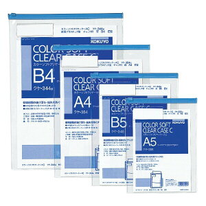 �R�N�� �J���[�\�t�g�N�����[�P�[�XC(E�^)A4 - ���[���֕s��