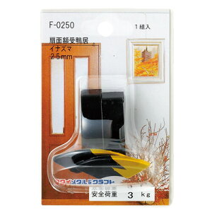 z zp ʊz󊛋(CiY}) F-0250 - [֕s