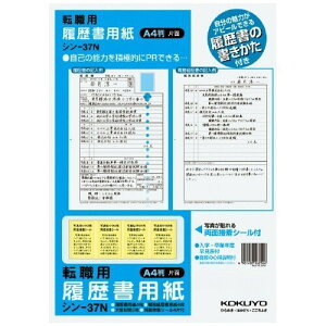 RN p t^Cv A4TCY V-37N - [֑Ώ