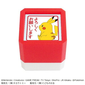 ǂ̂ |PbgX^[ Z SQ sJ`E 낵肢܂ - [֕s