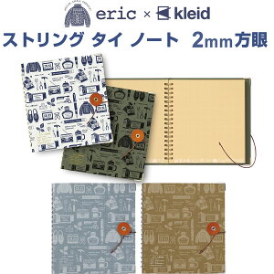 eric×kleid XgO^Cm[g XNGA^ 2mm Ntg/N[ S͂ Ȗ؃U[ { l킢